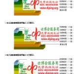 吴忠环氧玻璃钢地坪，防腐蚀地坪，防腐蚀自流平地坪-缩略图2