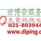 吴忠聚脲地坪,防腐蚀地坪-缩略图2